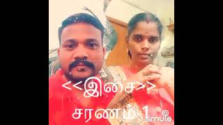 Kudagu malai kaatru song  like subscribe amp comment pannunga [upl. by Hgielek]