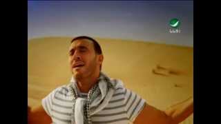 Kadim Al Saher  Tehebni  Video Clip  كاظم الساهر  تحبنى  فيديو كليب [upl. by Cyb]