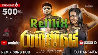 Raginiye Remix  Harry Harsh ReMiX Song Hub  Sinhala Remix Songs  Sinhala DJ Songs [upl. by Culbertson]