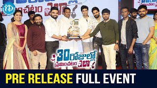 30 Rojullo Preminchadam Ela Pre Release Full Event  Pradeep Machiraju  Amritha Aiyer  Anup Rubens [upl. by Perni]