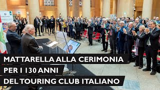 Mattarella alla cerimonia dei 130 anni del Touring Club Italiano [upl. by Staci]