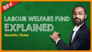 Labour Welfare Fund LWF explained  Contribution rates and rules [upl. by Naeruat]