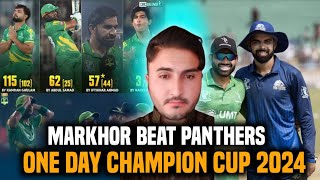 We Got 2 New Super Stars  Pakistan One Day Champion Cup  Live Match Today [upl. by Aronel643]