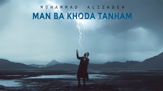 Mohammad Alizadeh  Man Ba Khoda Tanham  OFFICIAL TRACK [upl. by Schifra]