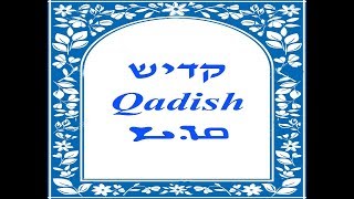 Qaddish Jewish Aramaic Prayer  cihûtî aramî  آرامية يهودية [upl. by Ilzel]