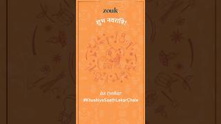 Make Your Festival Special With Zouk Bags Zouk zoukonline shorts navratri navratrispecial [upl. by Eive]