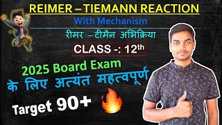 Reimer Tiemann Reaction  रीमर  टीमैन अभिक्रिया  Mechanism  Class 12th  Chemistry Objective [upl. by Wanyen]