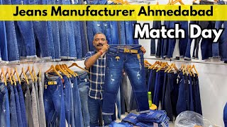 Jeans Manufacturer in Ahmedabad  Ahmedabad Jeans Wholesale Market  Gheekanta Market Ahmedabad [upl. by Almeeta]