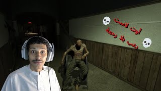 أوت لاست رعب بلا رحمة16 Outlast 1 [upl. by Abercromby]