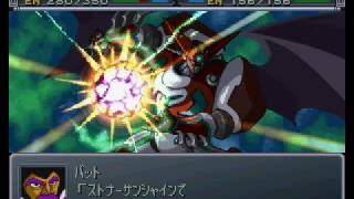 Super Robot Taisen α Gaiden  Saving Shin Getter Part 2 [upl. by Marje982]