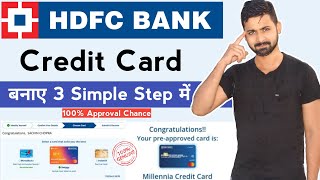 How to apply HDFC bank credit card online  HDFC credit card Approval in 3 steps [upl. by Idleman]