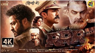 ￼ RRR New South Movie 2024Released Full Hindi Dubbed Movie  South Movie Hindi  NTR RamCharan ￼ [upl. by Trip]