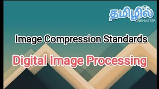 image compression standards  digital image processing in tamil sscomputerstudies digitalimage [upl. by Rehtae805]