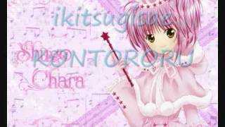 secret princess  Kanae ItouHinamori Amu WITH LYRICS [upl. by Ativ898]