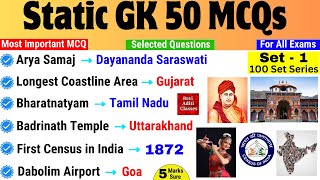 Static Gk Top 50 Questions  General Knowledge  Set 1  Gk Most Important  ssc cgl upsc cds chsl [upl. by Kenlay632]