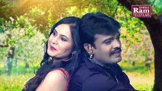 Rakesh Barot સુપરહિટ Song  રાધા રાની દિલની રાની  New Gujarati Dj Song 2017  Full HD Video [upl. by Soigroeg]