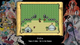 Video Soundtrack Theme of Aisha  Out in the Steppes Romancing SaGa [upl. by Anawek]