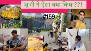 Subhi Ne Aisa Kya Kiya।। सुभी ने ऐसा क्या किया।। Neha Pahuchi Gao।। Dhaan Sameta।। [upl. by Fisken]