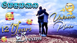 💥 12 year dream place 1st time 💙 face 💙 மேகமலை  knockout tamilan face [upl. by Ardeha779]