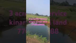 Thellar to desur road 3 acre free service kinaru punjai 7708283888agriland 1acre 25laksh redsaayail [upl. by Nelag882]