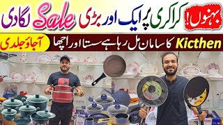 Imported Non Stick Cookware  Melamine Plates  Jahez Package  Kitchen Homes Shop  Gul Tijara Mall [upl. by Tezzil727]