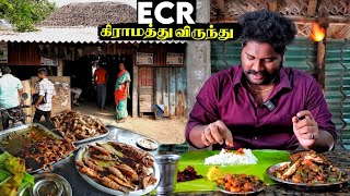 ECR ரோட்டில் கிராமத்து கறி விருந்து 🔥  Foodie Prabu [upl. by Assek]