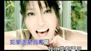 張玉華  小小幸福 ktv [upl. by Lenka157]