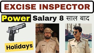 Excise Inspector  SSC CGL Excise Inspector Salary  Promotion  Transfer  Quarter  Power  02 [upl. by Ahsinal889]