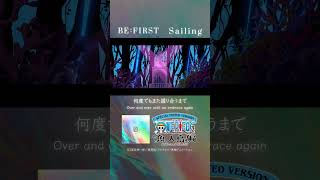 ＜エンディング映像ショートサビ前＞TVアニメ「SPECIAL EDITED VERSION『ONE PIECE』魚人島編」／エンディング主題歌「Sailing」歌：BEFIRST [upl. by Lengel]