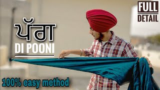 Pagg di Pooni Best way  full detail  Sardar Gagandeep Singh [upl. by Lehsar]