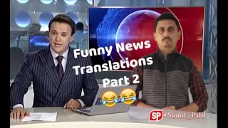 Funny News Translations Part 2  Kazakhstan anchor  Language [upl. by Verne]