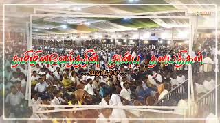 ANNA JOHN PANDIYAN MASS WHATSAPP STATUSDevendra Kula vellalar mass [upl. by Marjy774]