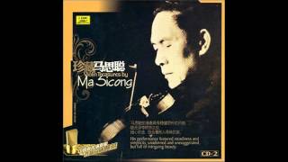 Chinese Music  Violin  Song of Nostalgia 思乡曲《绥远组曲》之二 [upl. by Honniball]