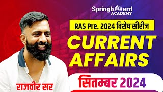 RAS Pre 2024 Special  Current Affairs September 2024 Complete  By Rajveer Sir  Springboard [upl. by Haram]