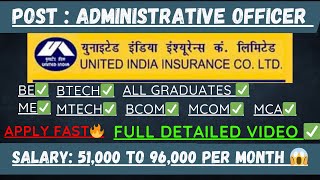 UIIC ADMINISTRATIVE OFFICER RECRUITMENT🔥UNITED INDIA INSURANCE CO LTD RECRUITMENT🔥 daily job [upl. by Kyl]