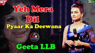 Yeh Mera Dil Pyaar Ka Deewana  Cover by Geeta LLB  Kakali studio  New song [upl. by Anahpos23]