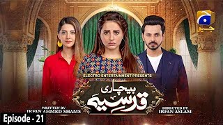 Bechari Qudsia  Episode 21  8th August 2021  HAR PAL GEO [upl. by Relyc]