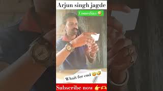 Double biwi ke chakkar maine funny comedy comedian arjunsinghjagde acting a2z comedian 😃 fun [upl. by Attecnoc209]