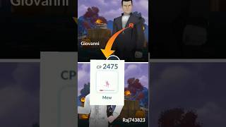 pokemon go Giovanni battle shorts viralshorts [upl. by Levy]