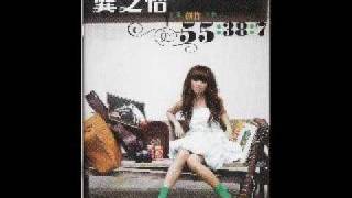 龚芝怡  在我左右 红白喜事 Opening Theme Full CD Version [upl. by Lais]