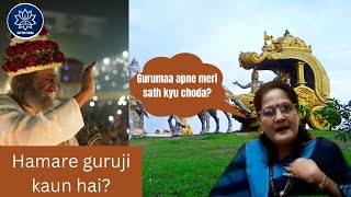 Hamare guruji kaun hai [upl. by Far]