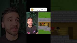 ممكن اشتراك في القناة 🥺 funnymemes دويتو memesdz meme اكسبلور valorantdz funny algeria [upl. by Waylan16]