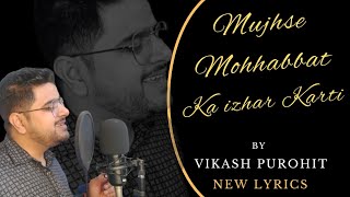 quotMujhse Mohabbat Ka Izhar Karti Slow amp Reverb Coverquot  Vikash Purohit  New Lyrics [upl. by Sezen]