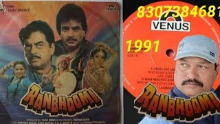 Peekar Shankarji Ki BootiKavita Krishnamurti amp Amit KumarRANBHOOMI 1991Vinyl LP Record [upl. by Warford]