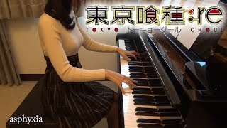 東京喰種 トーキョーグール：Re OP asphyxia Tokyo Ghoulre Cö shu nie piano [upl. by Bergstrom]