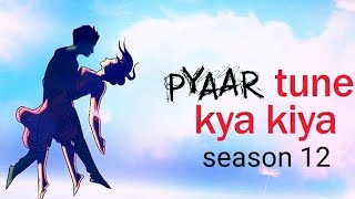 ptkk new episode  pyar tune kya kiya new love story  romantic love story  college Love story [upl. by Akinar]