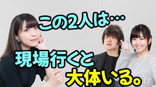 【声優トーク】大西沙織「茅野愛衣、松岡禎丞と現場でめっちゃ会うｗ」 [upl. by Lunetta]