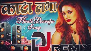 kanta Laga DJ Dholaki Mix [upl. by Nnylear]