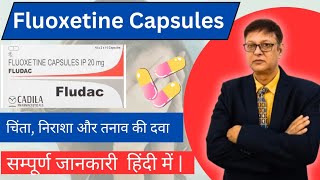 Fluoxetine Capsules IP 20mg in Hindi  Fludac20 mg uses and benefits in hindi [upl. by Ellehcirt]