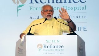 Prime Minister NARENDRA MODIs speech at inaguration of Sir H N Reliance Hospital  PMO [upl. by Orestes]